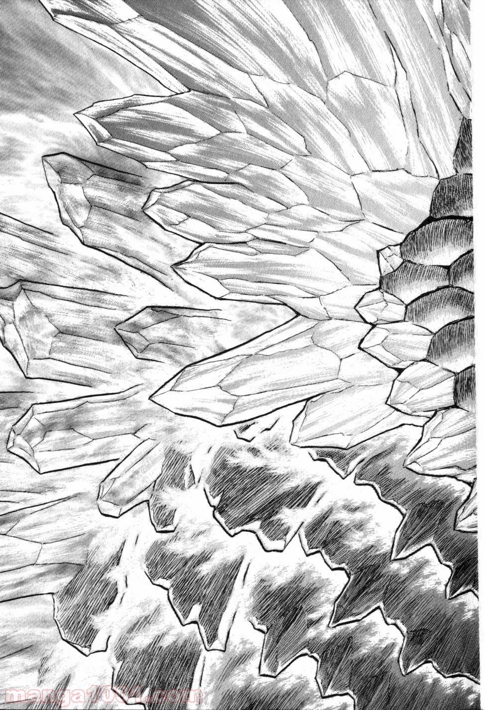 ベルセルク 第243話 - Page 14
