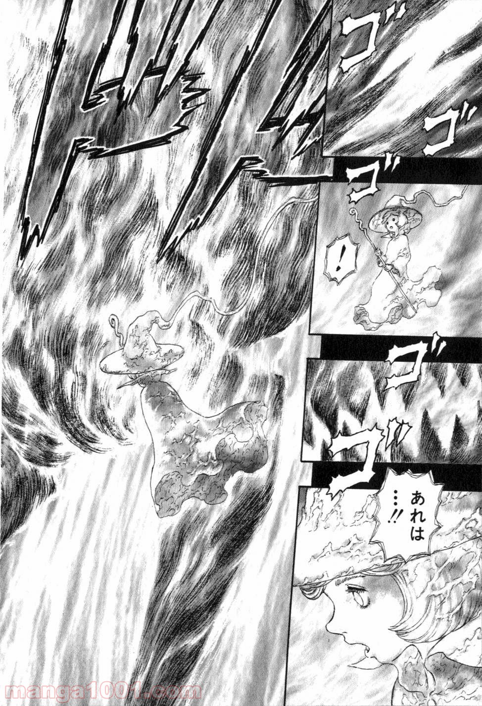 ベルセルク 第244話 - Page 10