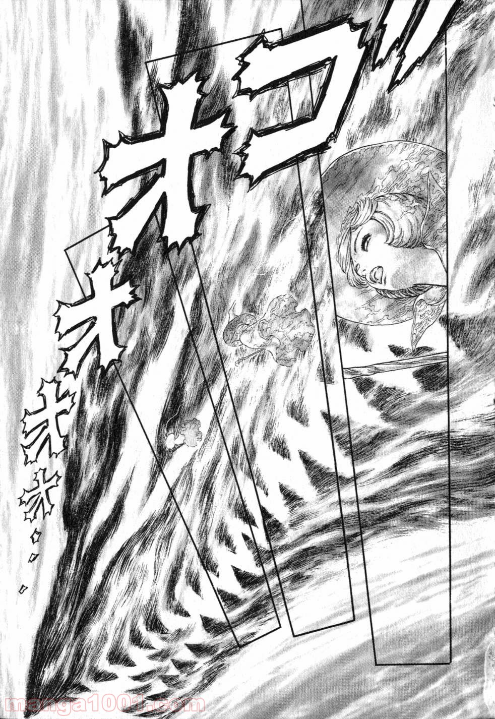 ベルセルク 第244話 - Page 13