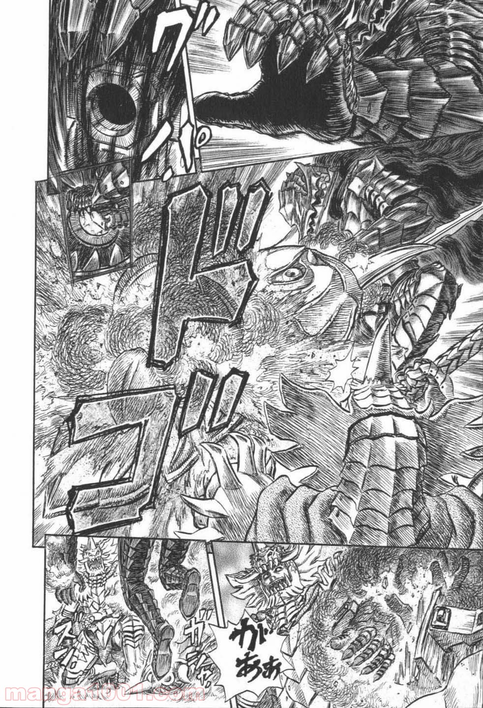 ベルセルク 第242話 - Page 18