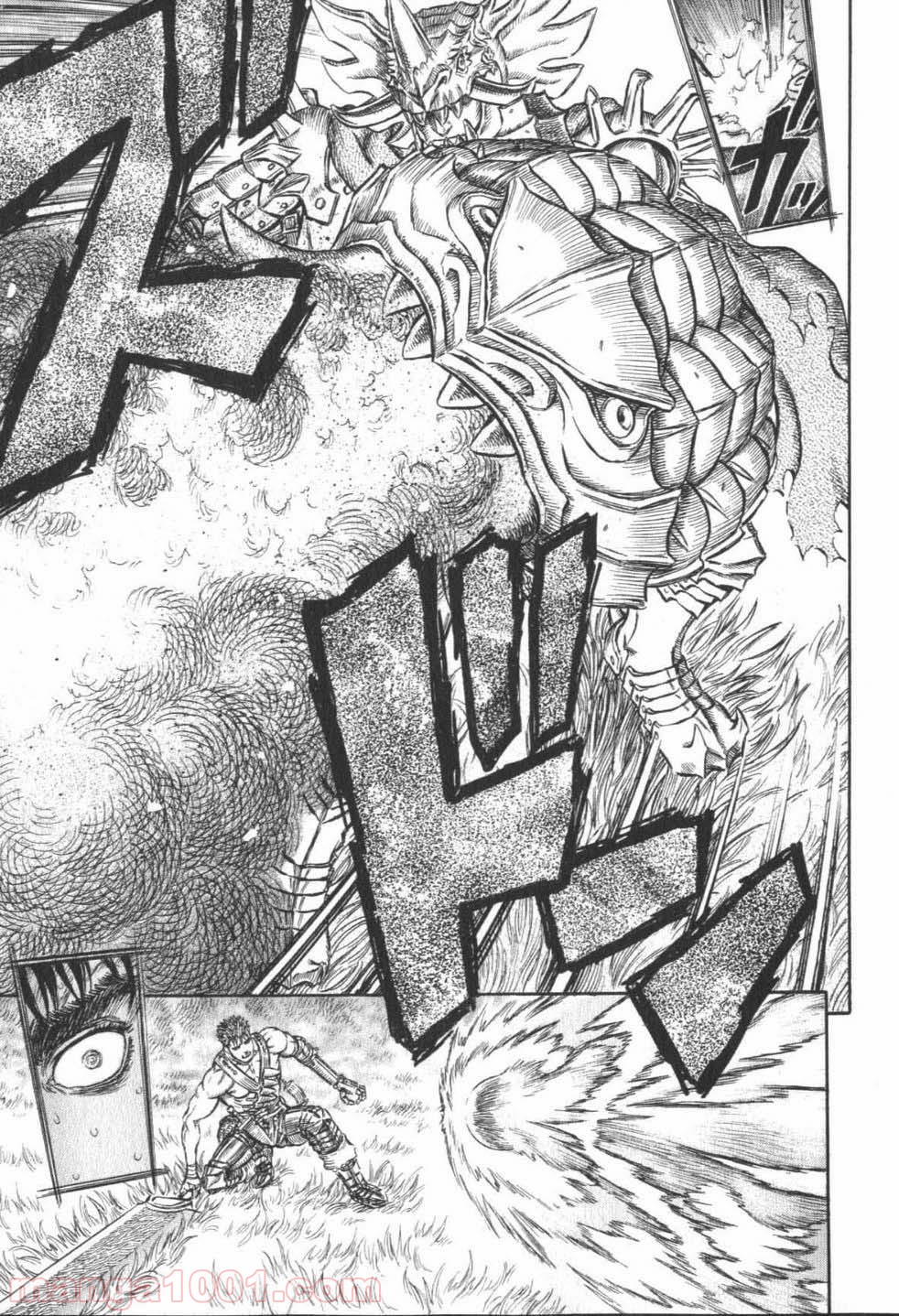 ベルセルク 第241話 - Page 7