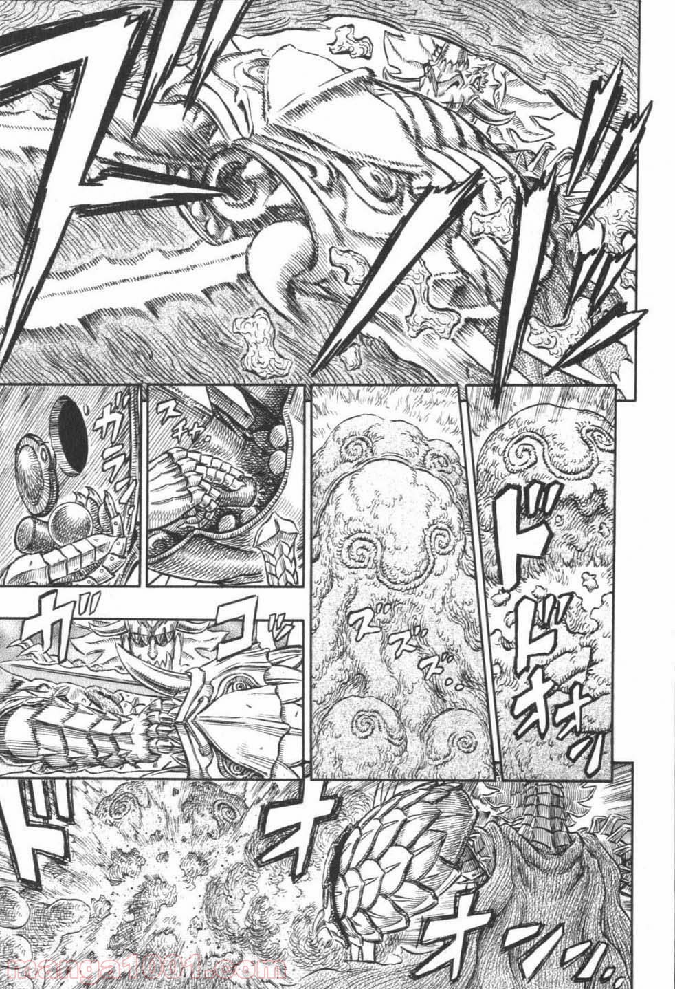 ベルセルク 第241話 - Page 11