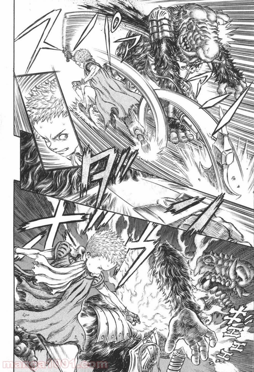 ベルセルク 第236話 - Page 20