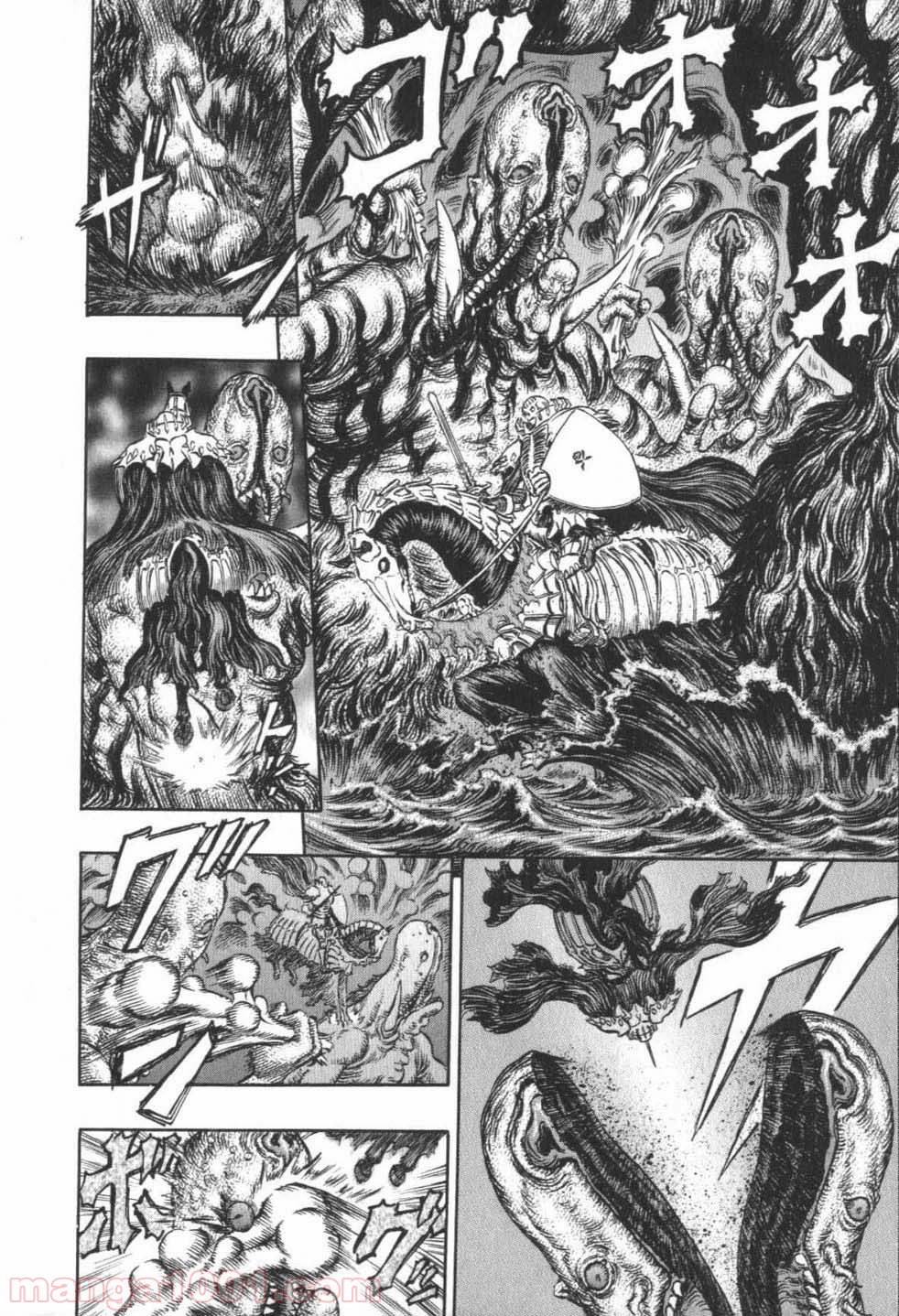 ベルセルク 第236話 - Page 10
