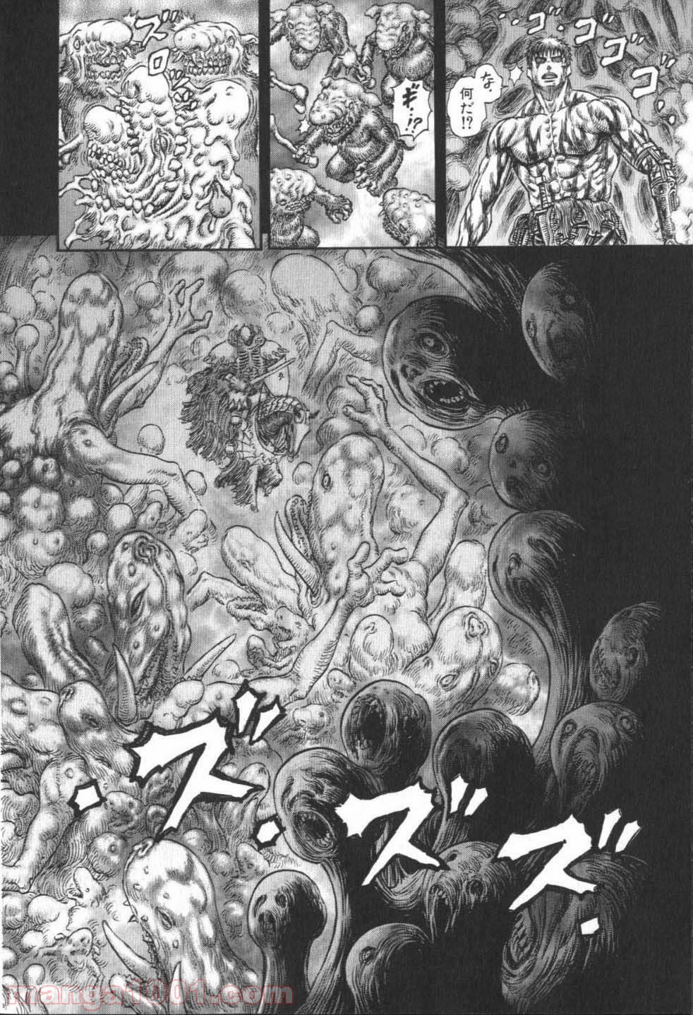 ベルセルク 第237話 - Page 4