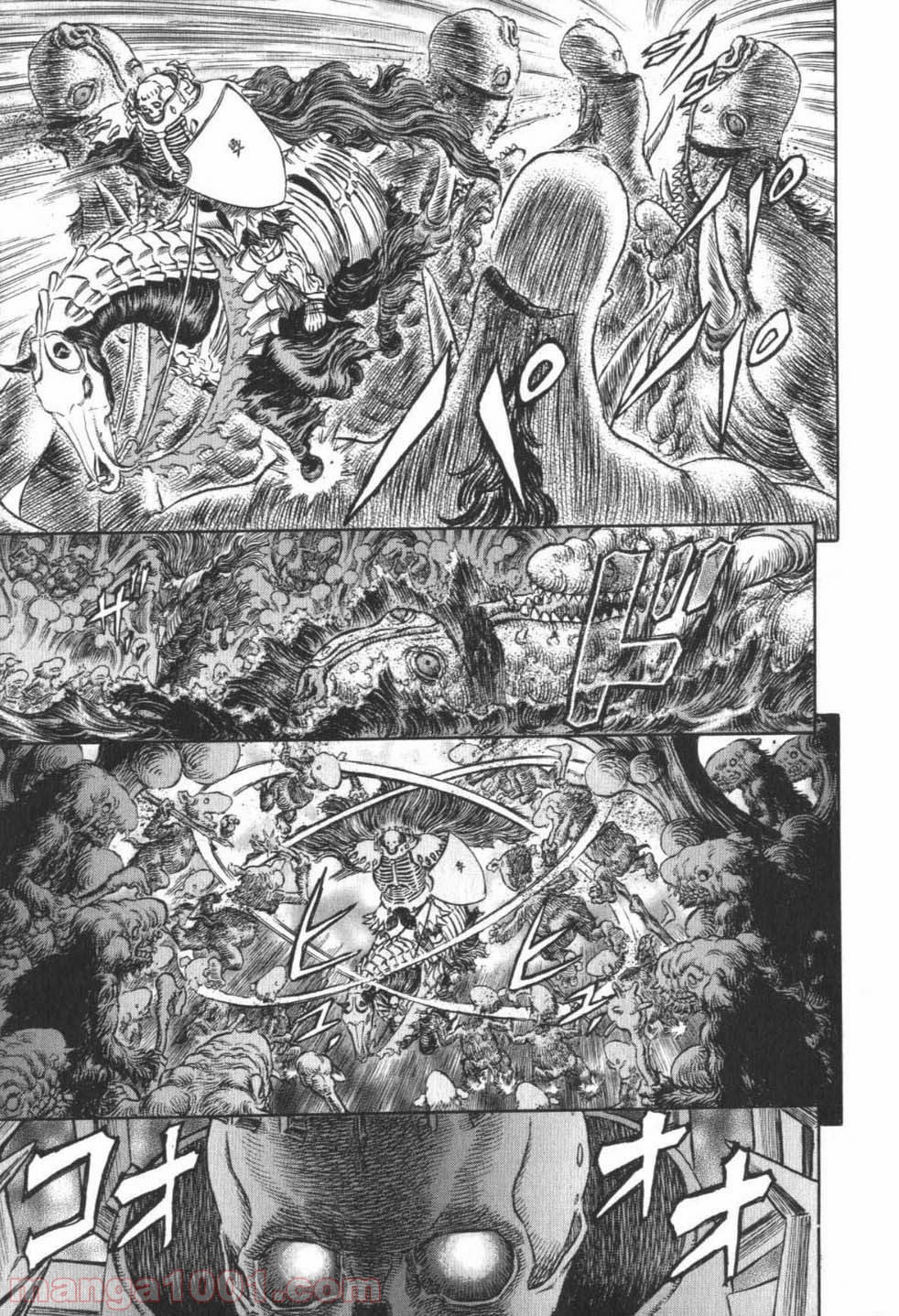 ベルセルク 第236話 - Page 11