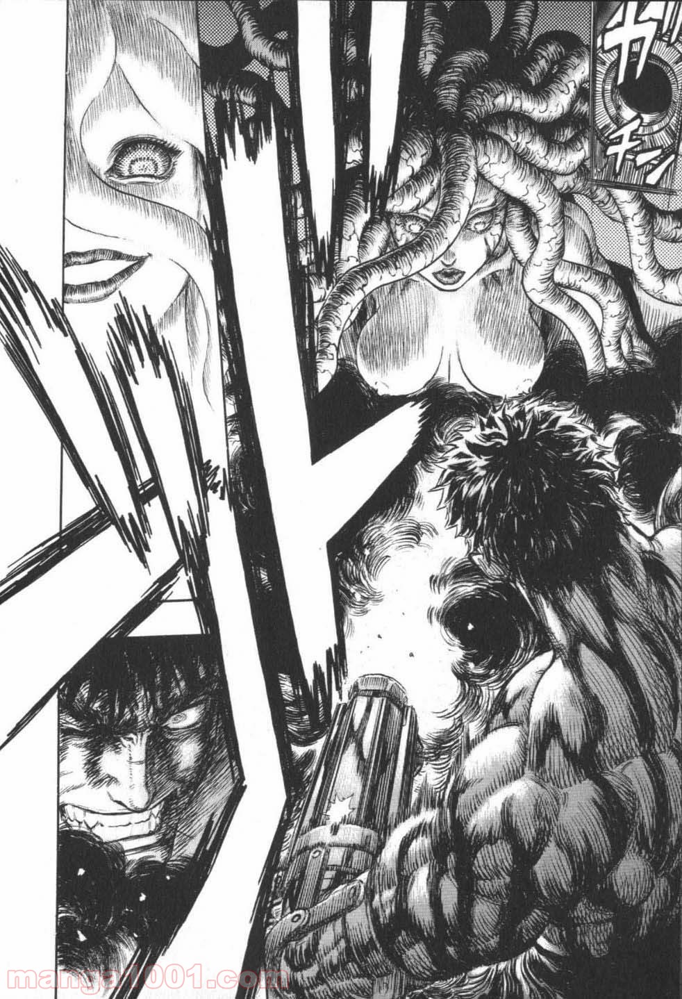 ベルセルク 第236話 - Page 14