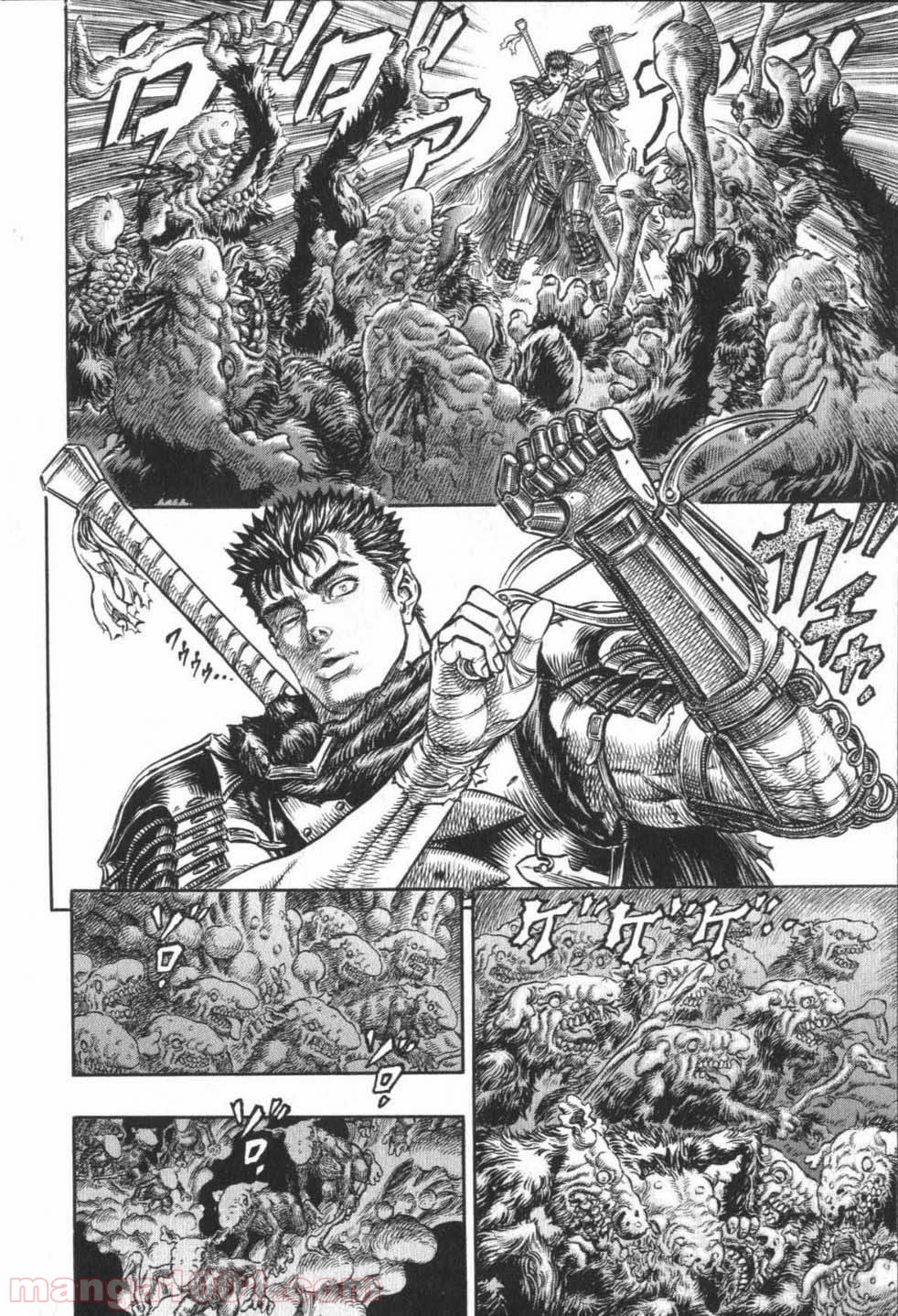 ベルセルク 第234話 - Page 4