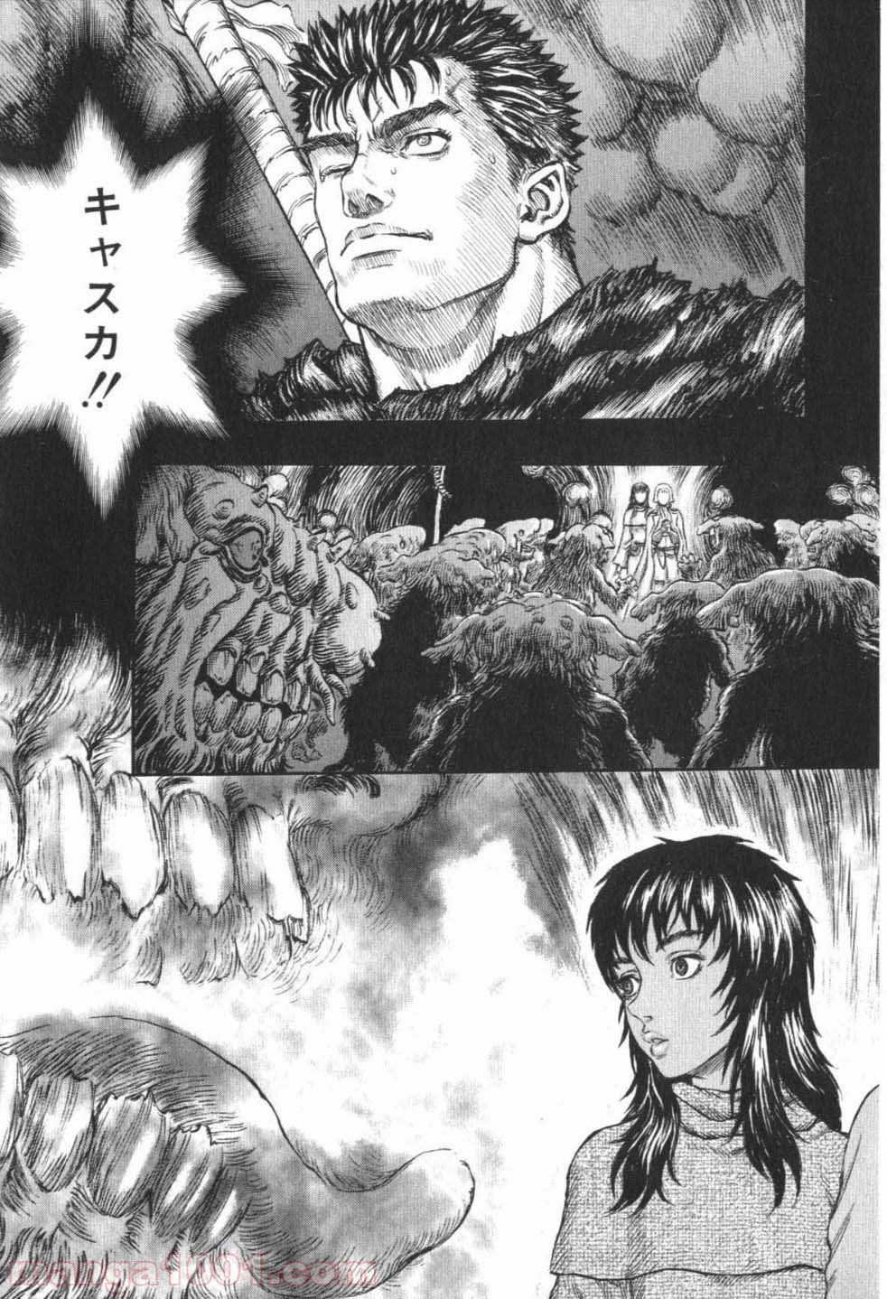 ベルセルク 第233話 - Page 9