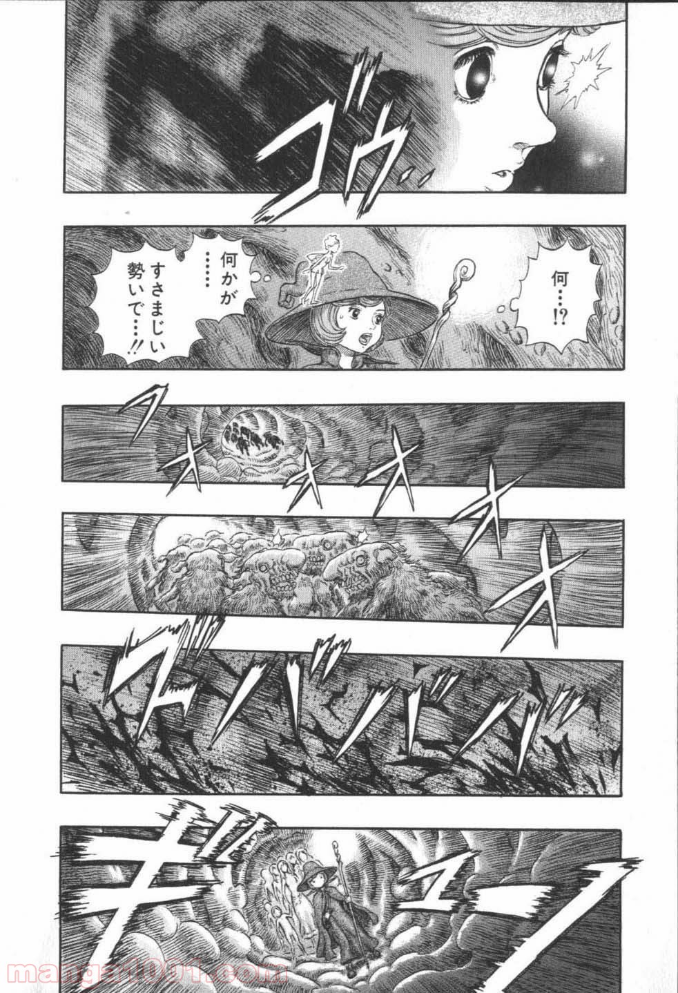 ベルセルク 第234話 - Page 18