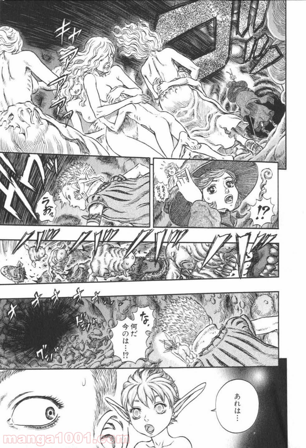 ベルセルク 第234話 - Page 19