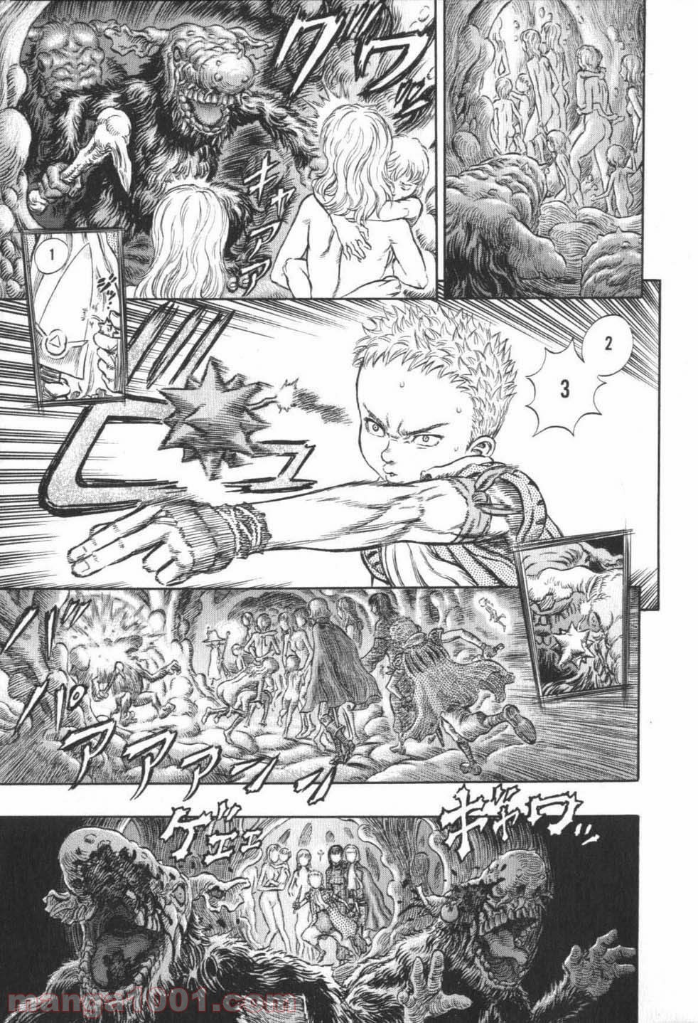 ベルセルク 第234話 - Page 7