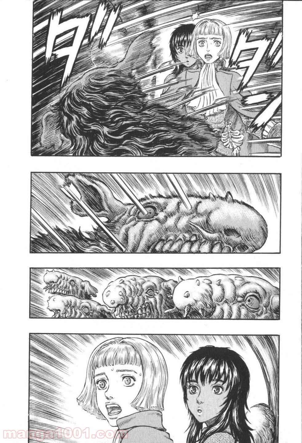 ベルセルク 第233話 - Page 14