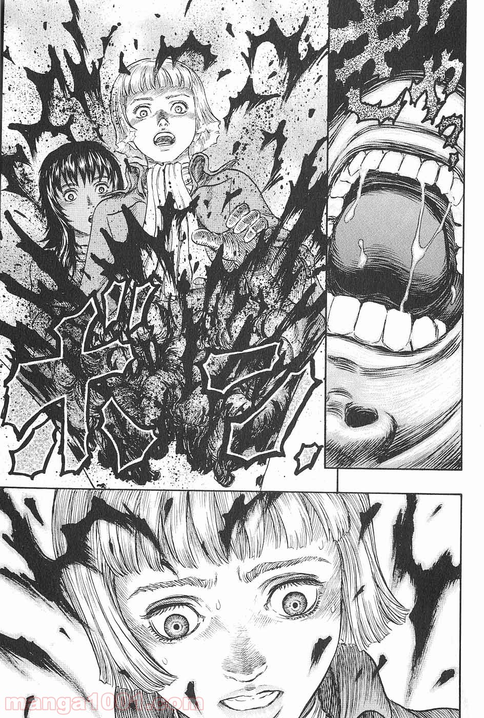 ベルセルク 第232話 - Page 16