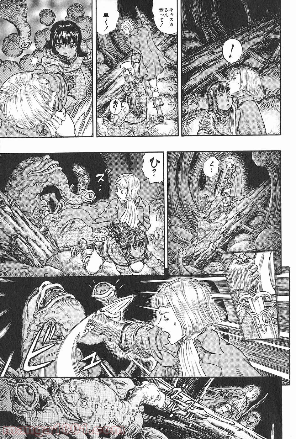 ベルセルク 第232話 - Page 9