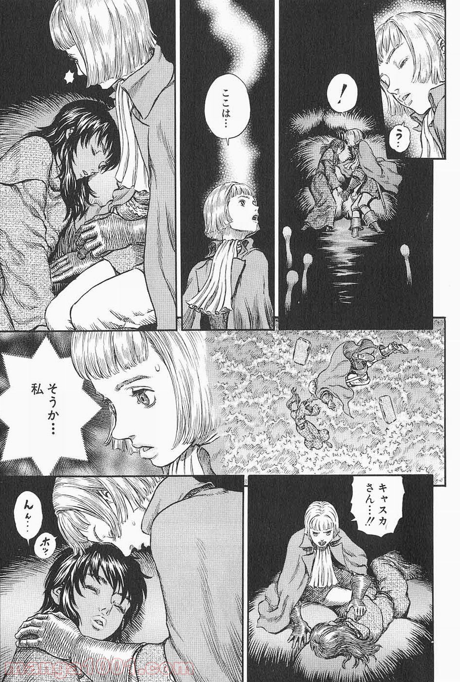 ベルセルク 第232話 - Page 4
