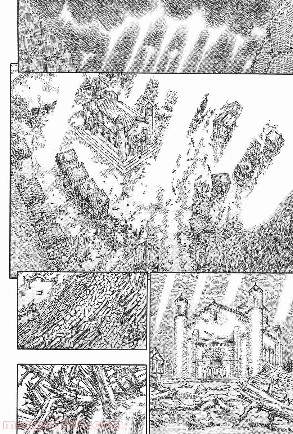 ベルセルク 第230話 - Page 16