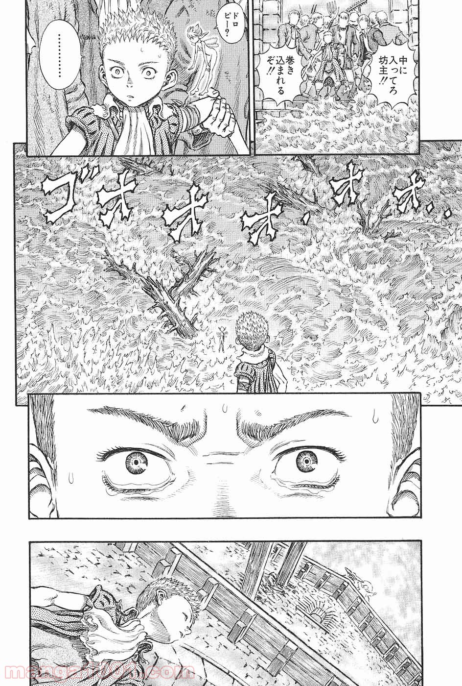 ベルセルク 第229話 - Page 19