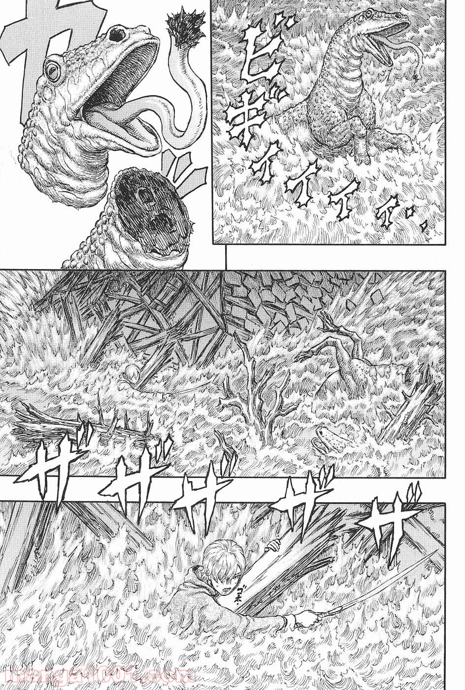 ベルセルク 第229話 - Page 18