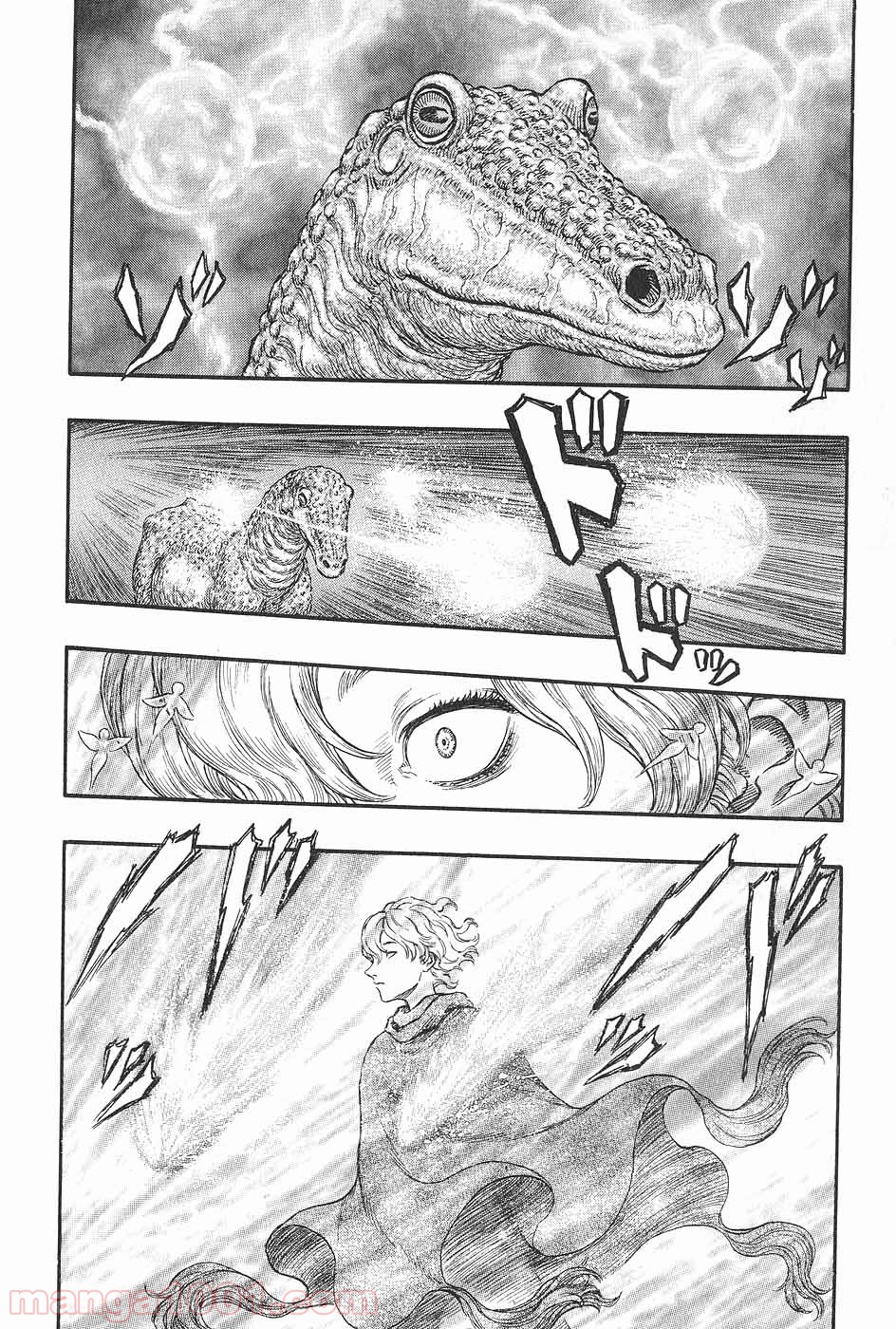 ベルセルク 第228話 - Page 2