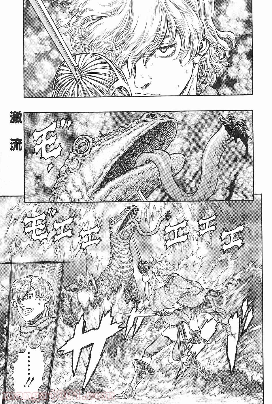 ベルセルク 第229話 - Page 1
