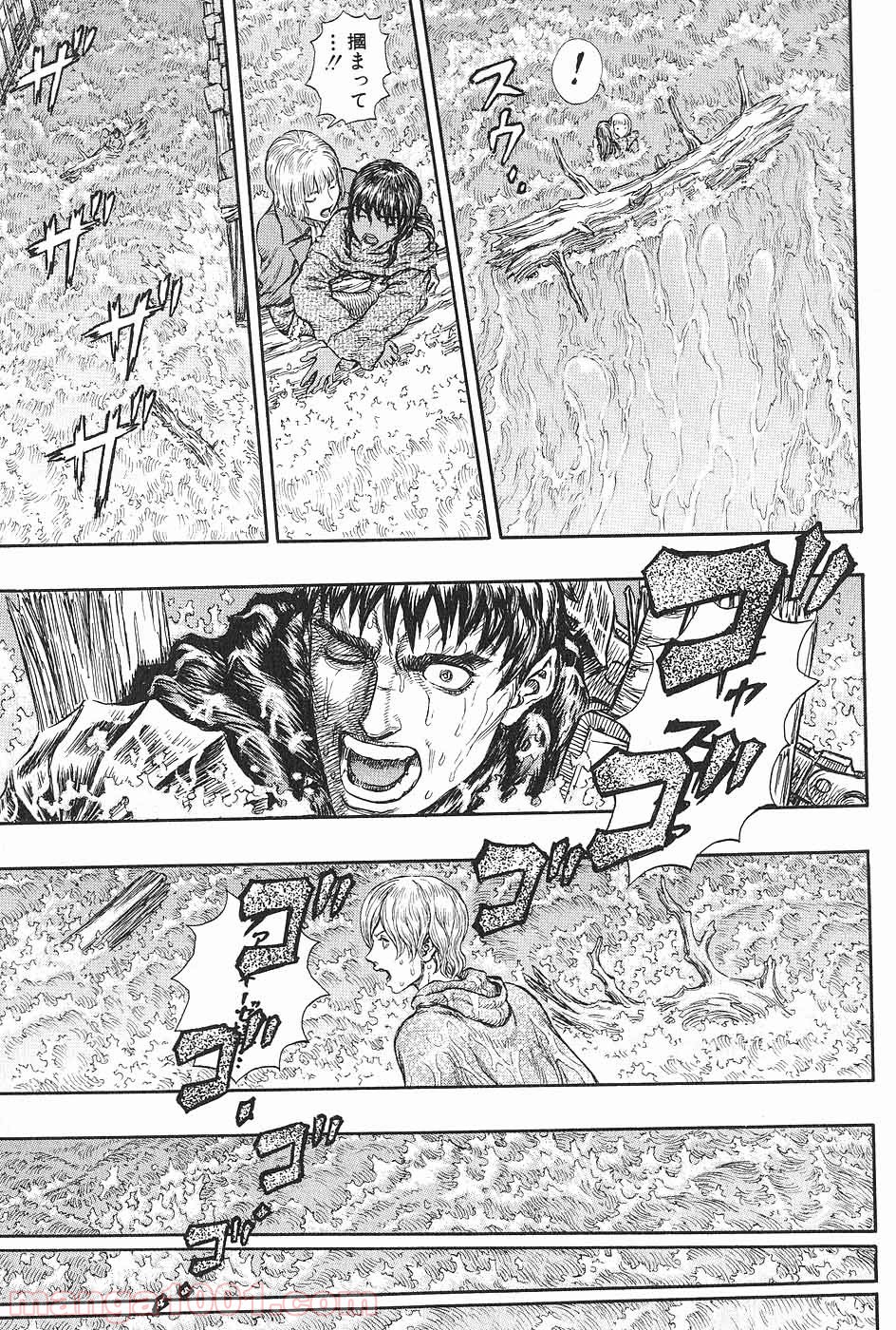 ベルセルク 第230話 - Page 15