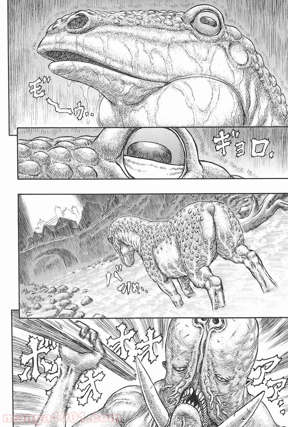 ベルセルク 第227話 - Page 2