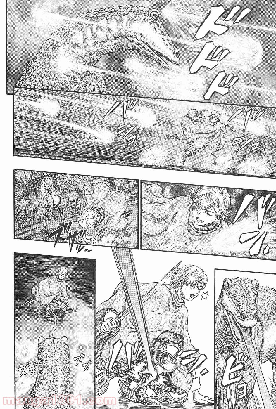 ベルセルク 第228話 - Page 13