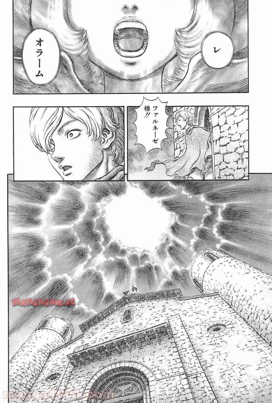 ベルセルク 第225話 - Page 20