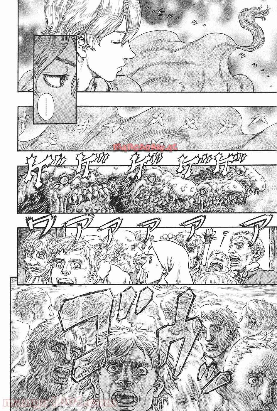 ベルセルク 第225話 - Page 6