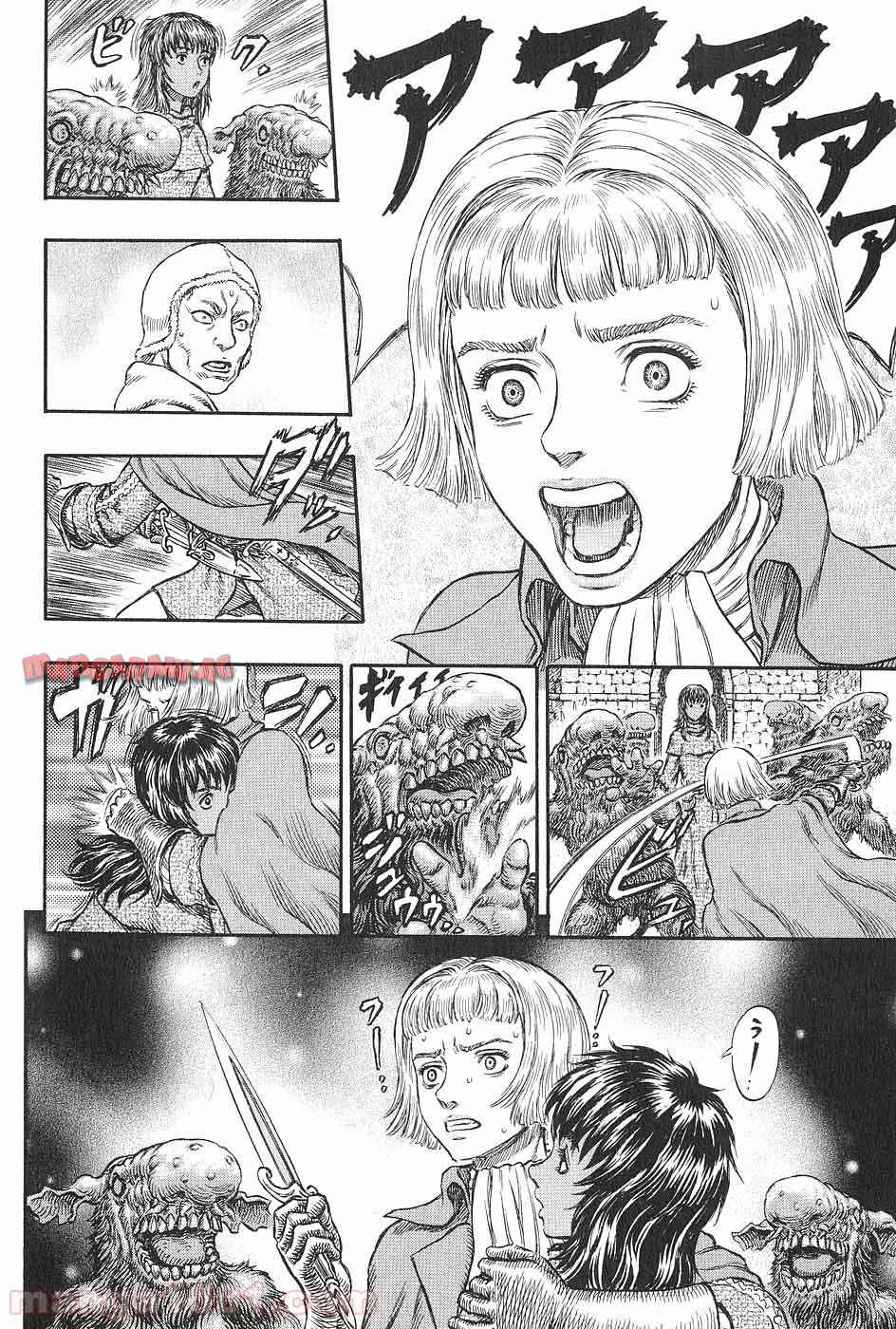 ベルセルク 第225話 - Page 10
