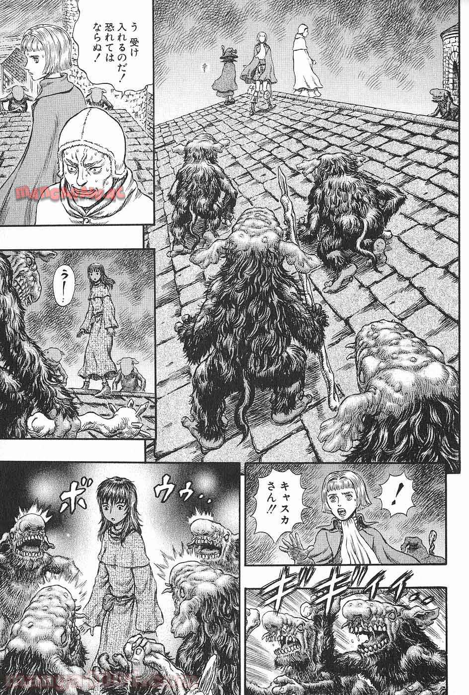 ベルセルク 第225話 - Page 9
