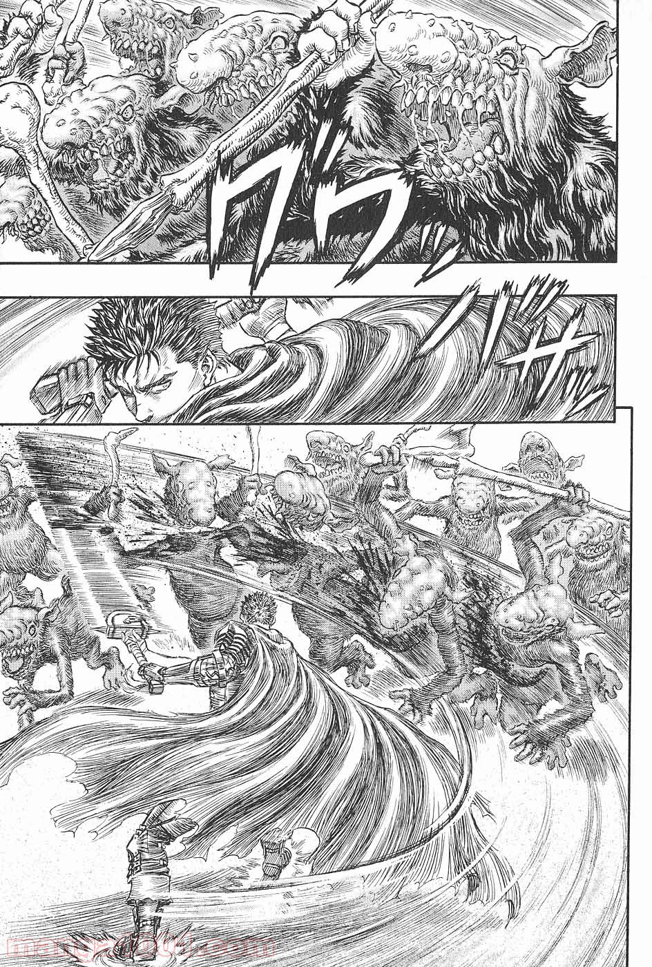 ベルセルク 第224話 - Page 1