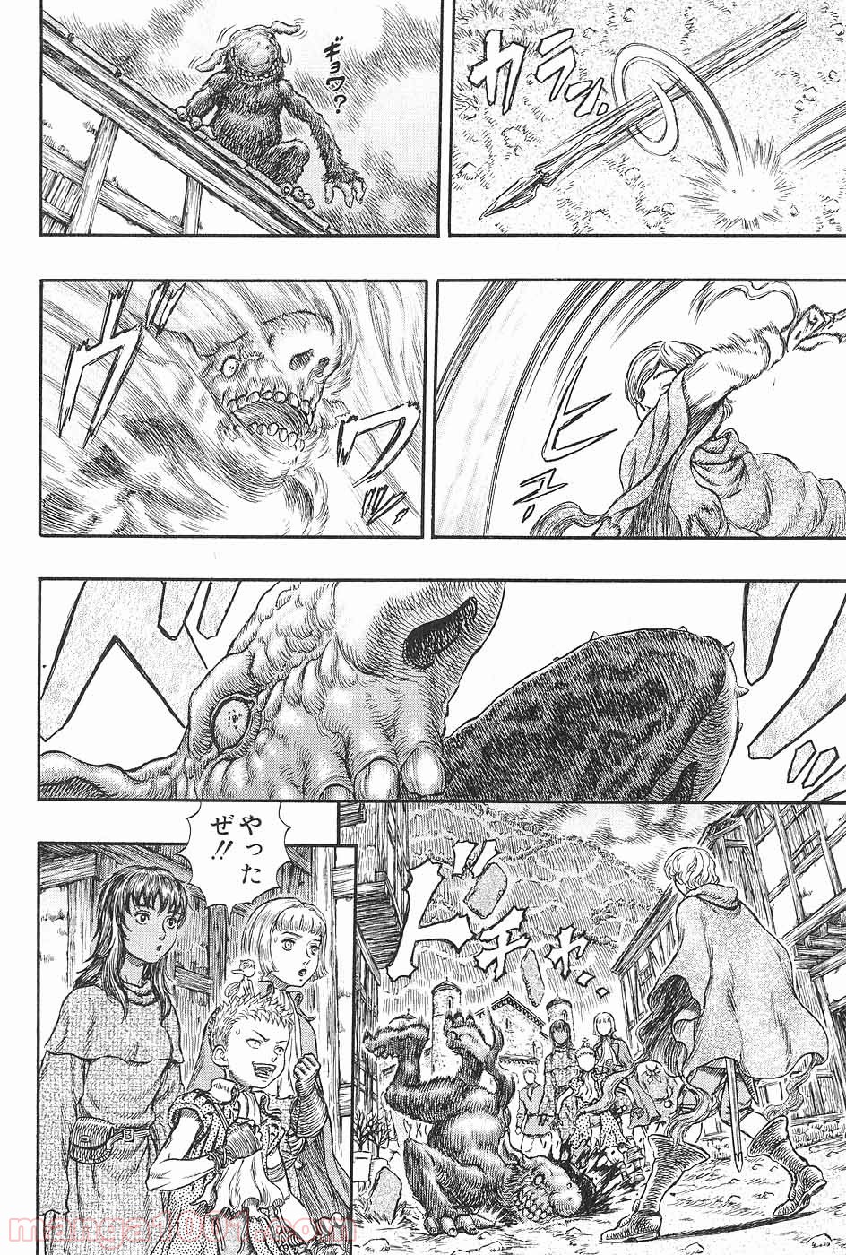 ベルセルク 第223話 - Page 10