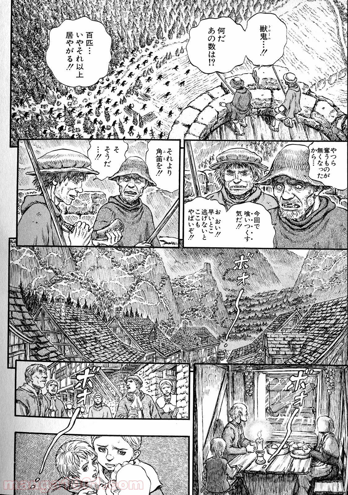 ベルセルク 第222話 - Page 11