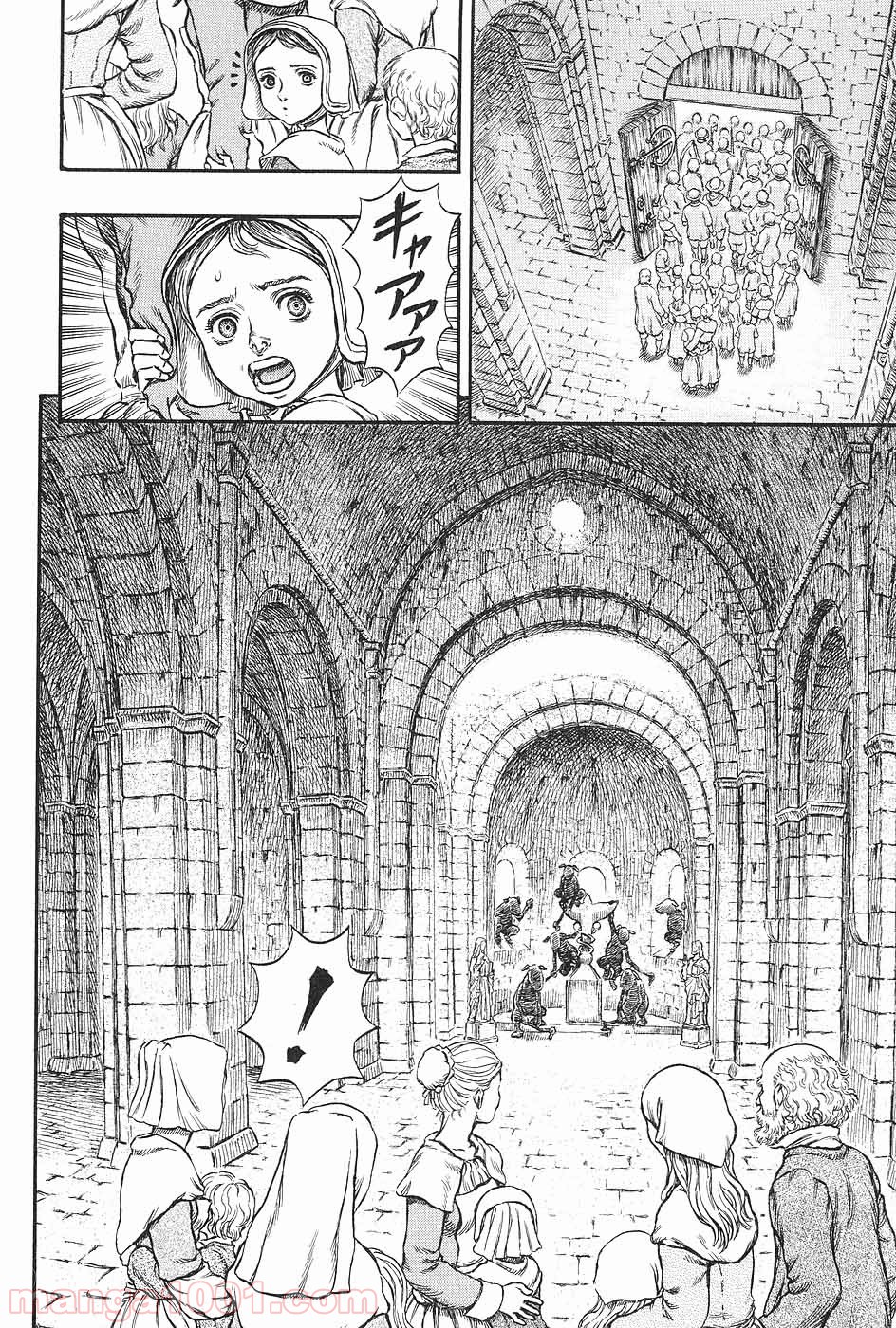 ベルセルク 第224話 - Page 17