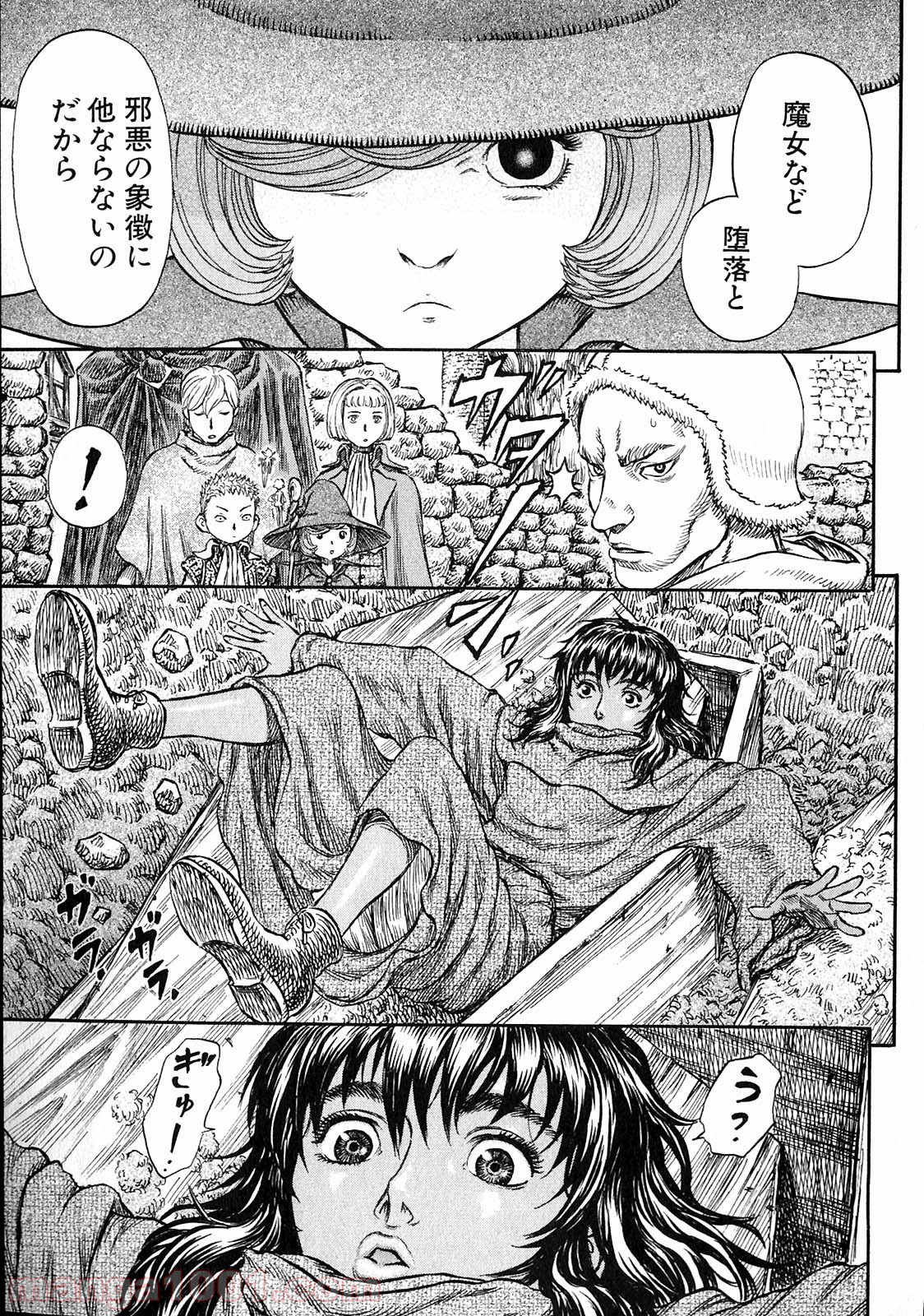 ベルセルク 第220話 - Page 16