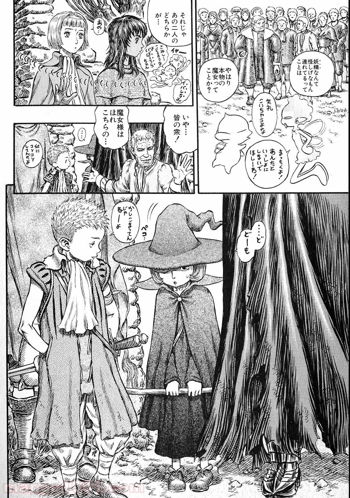 ベルセルク 第220話 - Page 11
