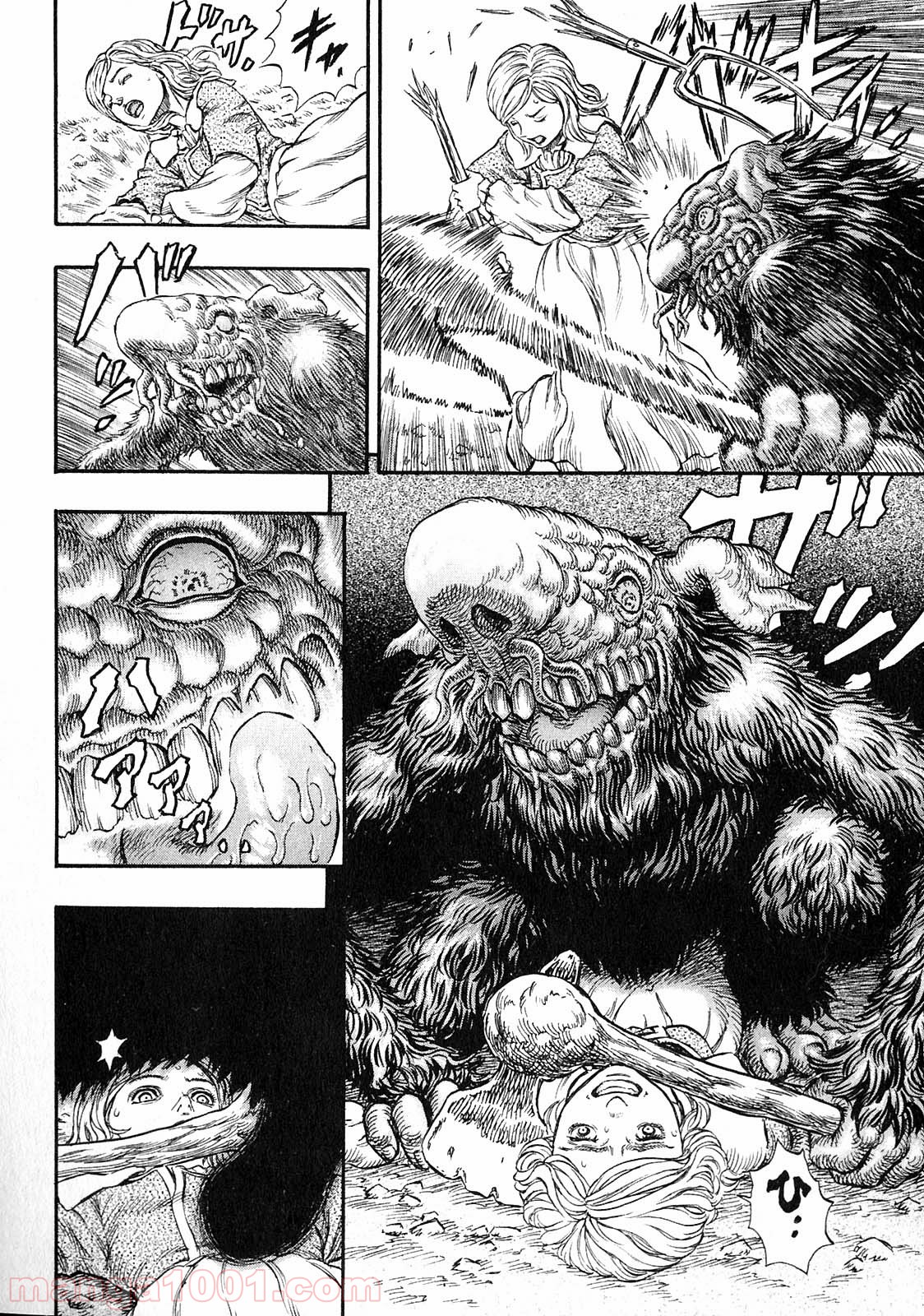 ベルセルク 第220話 - Page 4