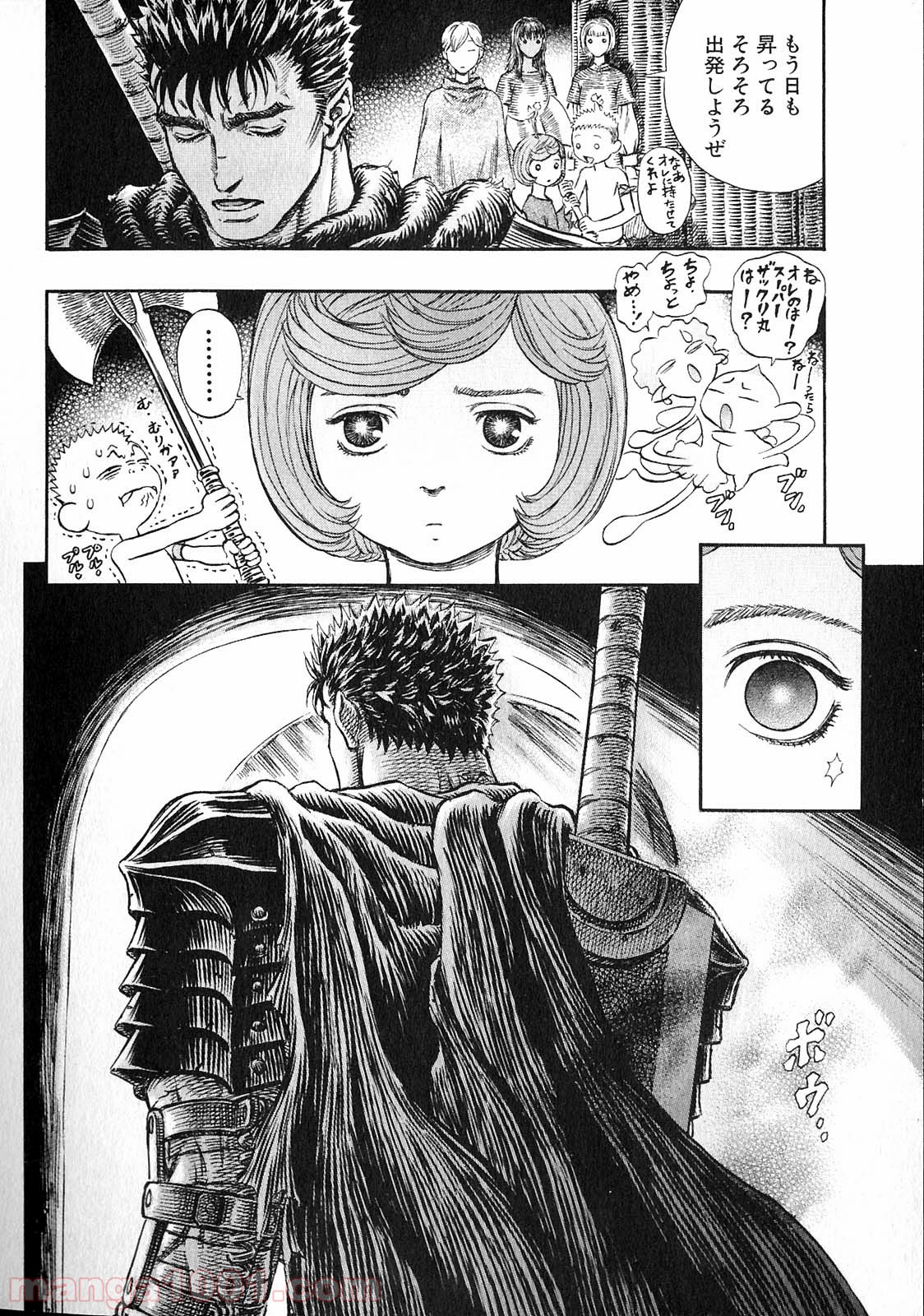 ベルセルク 第219話 - Page 12