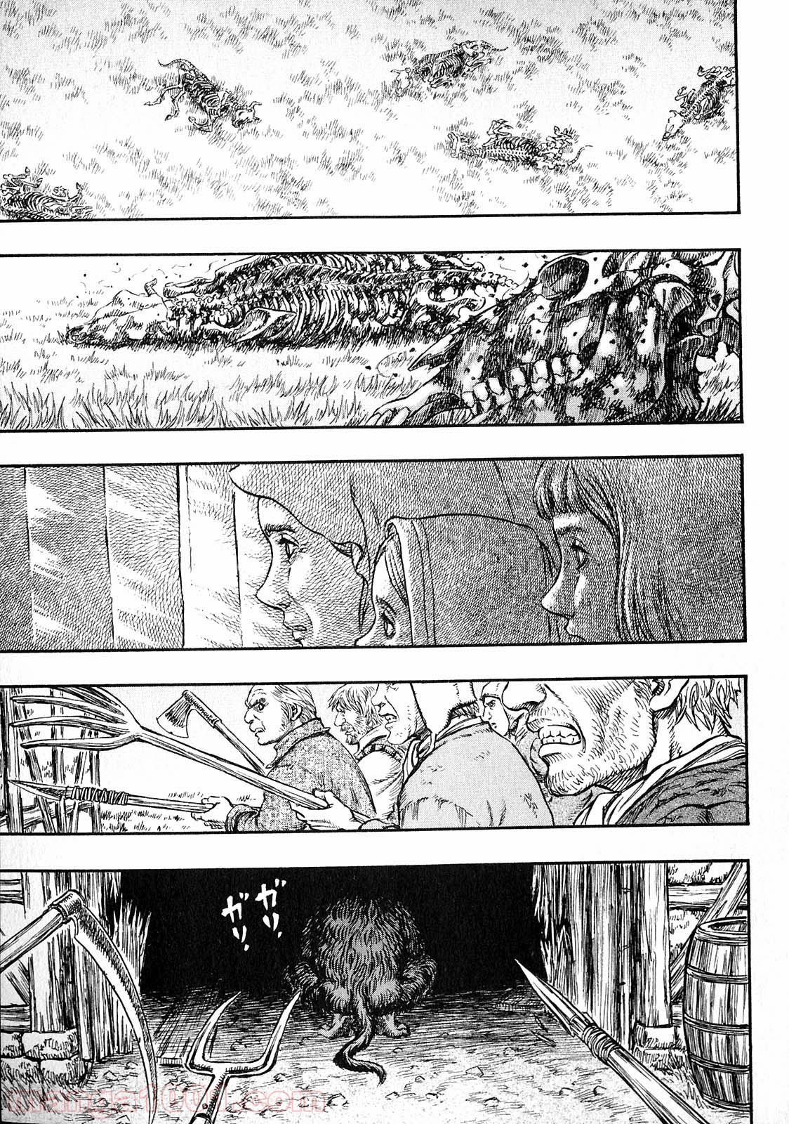 ベルセルク 第220話 - Page 1