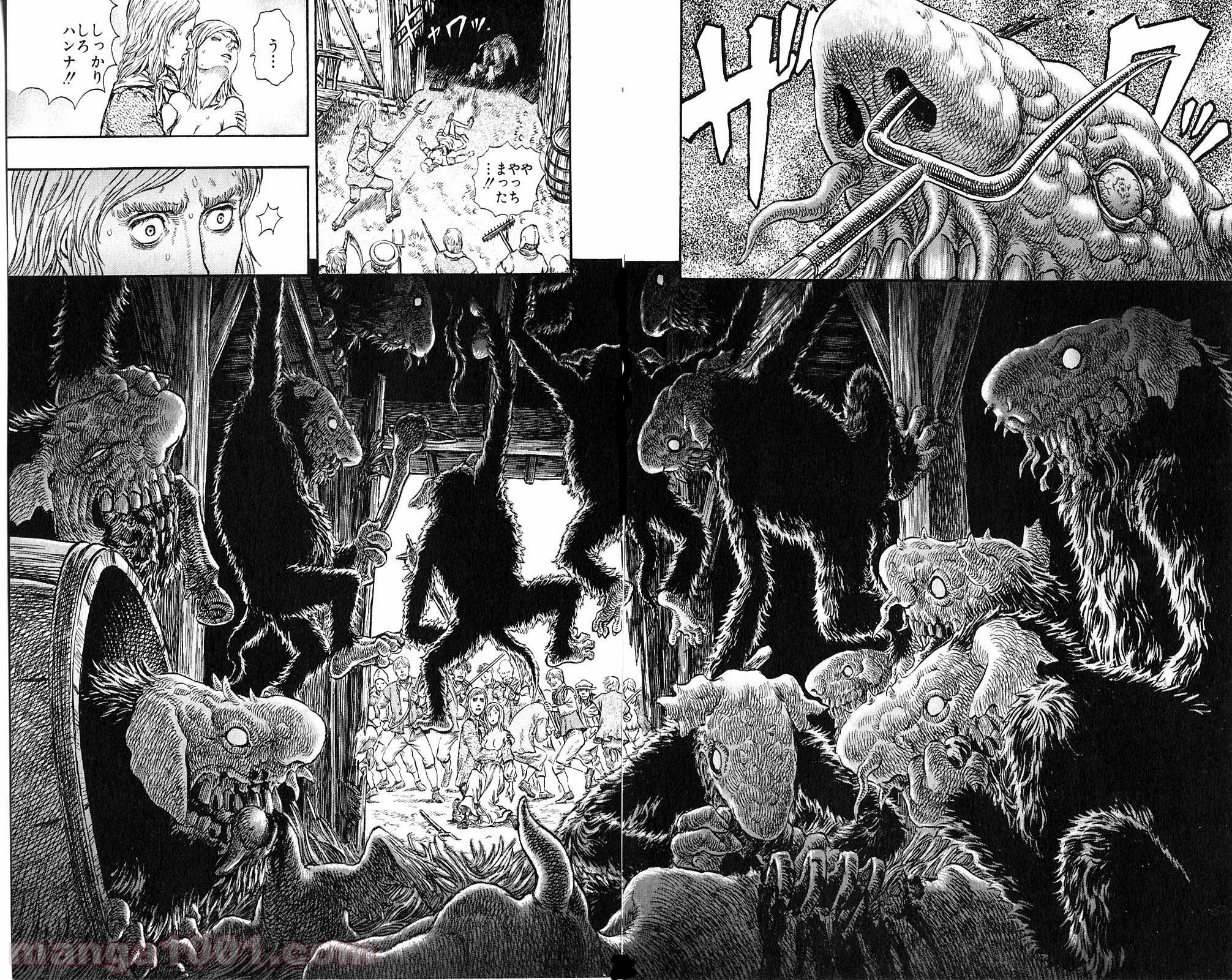 ベルセルク 第220話 - Page 7