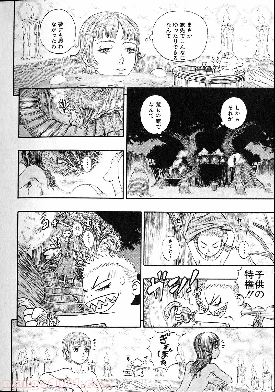 ベルセルク 第218話 - Page 2