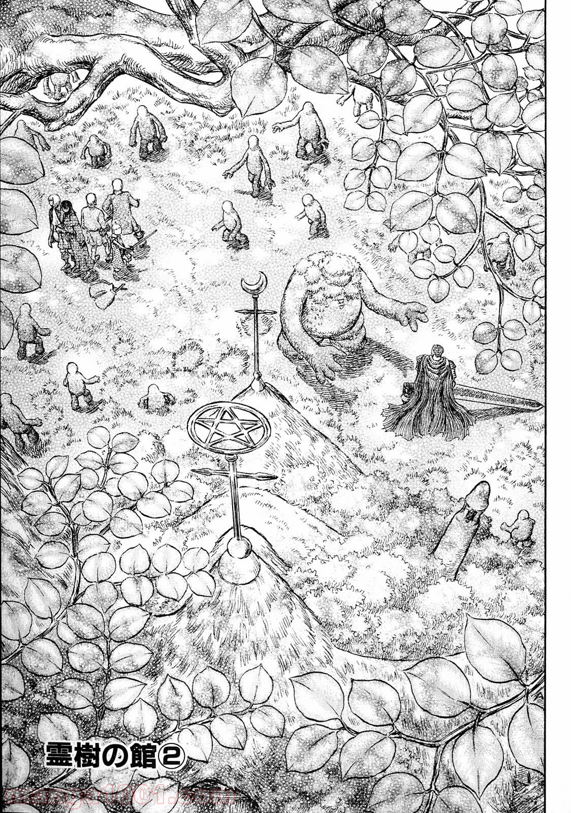 ベルセルク 第216話 - Page 1