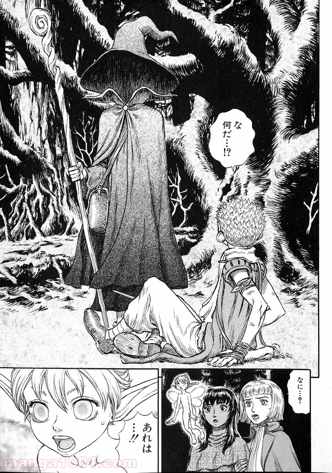 ベルセルク 第214話 - Page 5