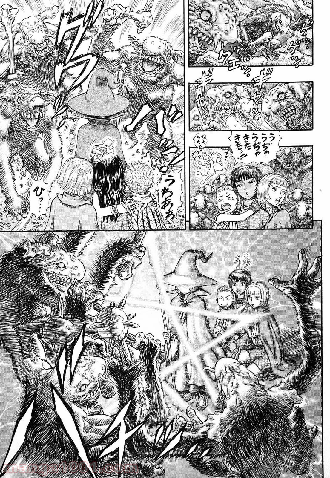 ベルセルク 第214話 - Page 10
