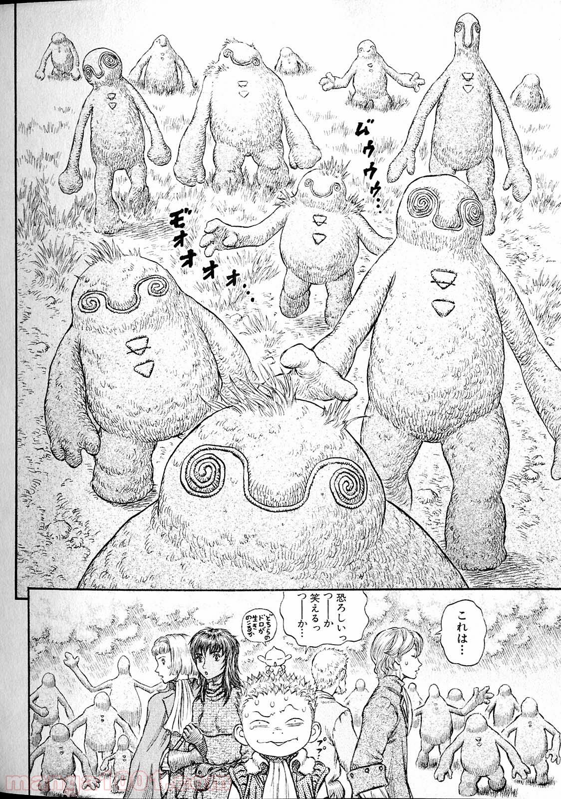 ベルセルク 第215話 - Page 18