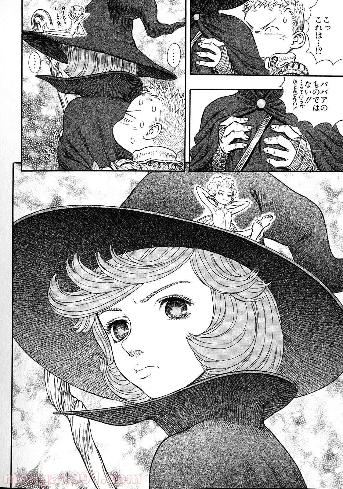 ベルセルク 第214話 - Page 14