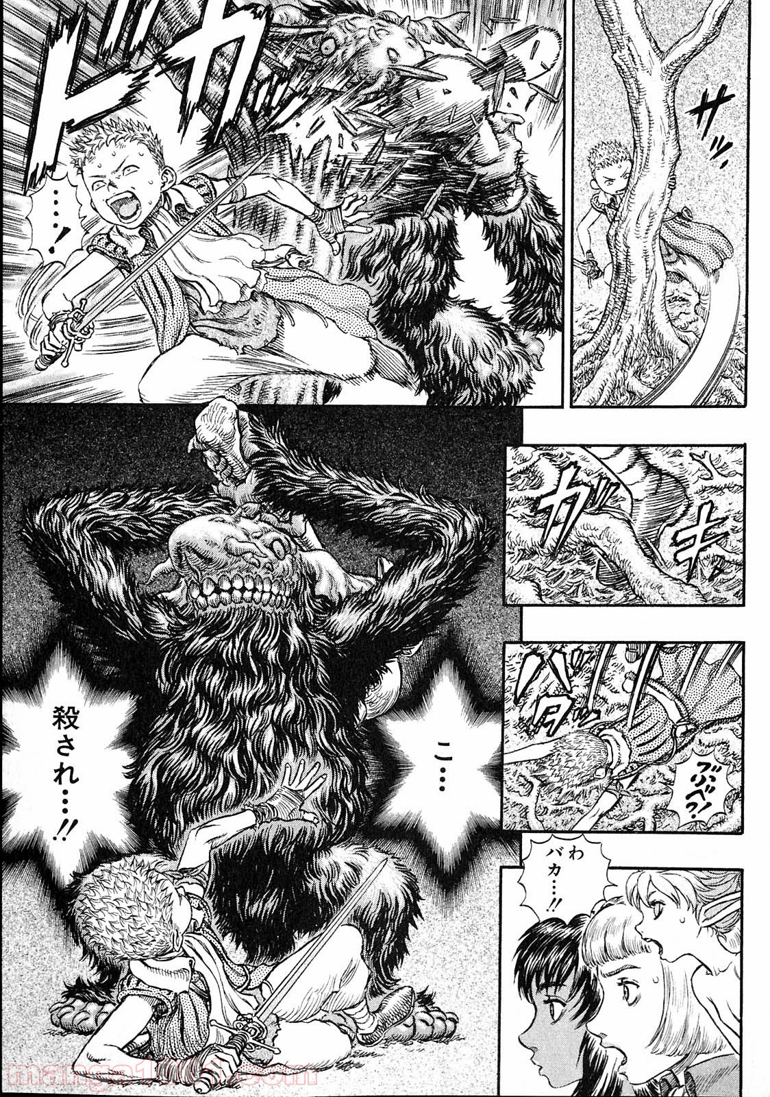 ベルセルク 第214話 - Page 3