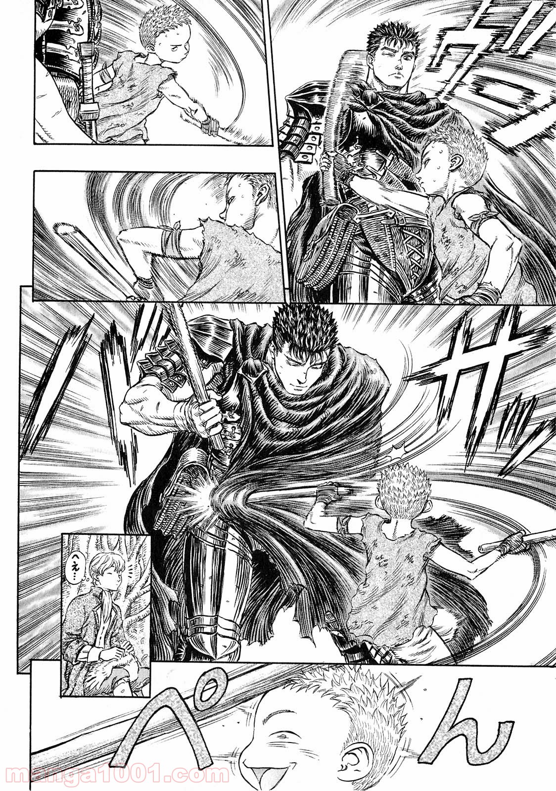 ベルセルク 第213話 - Page 9